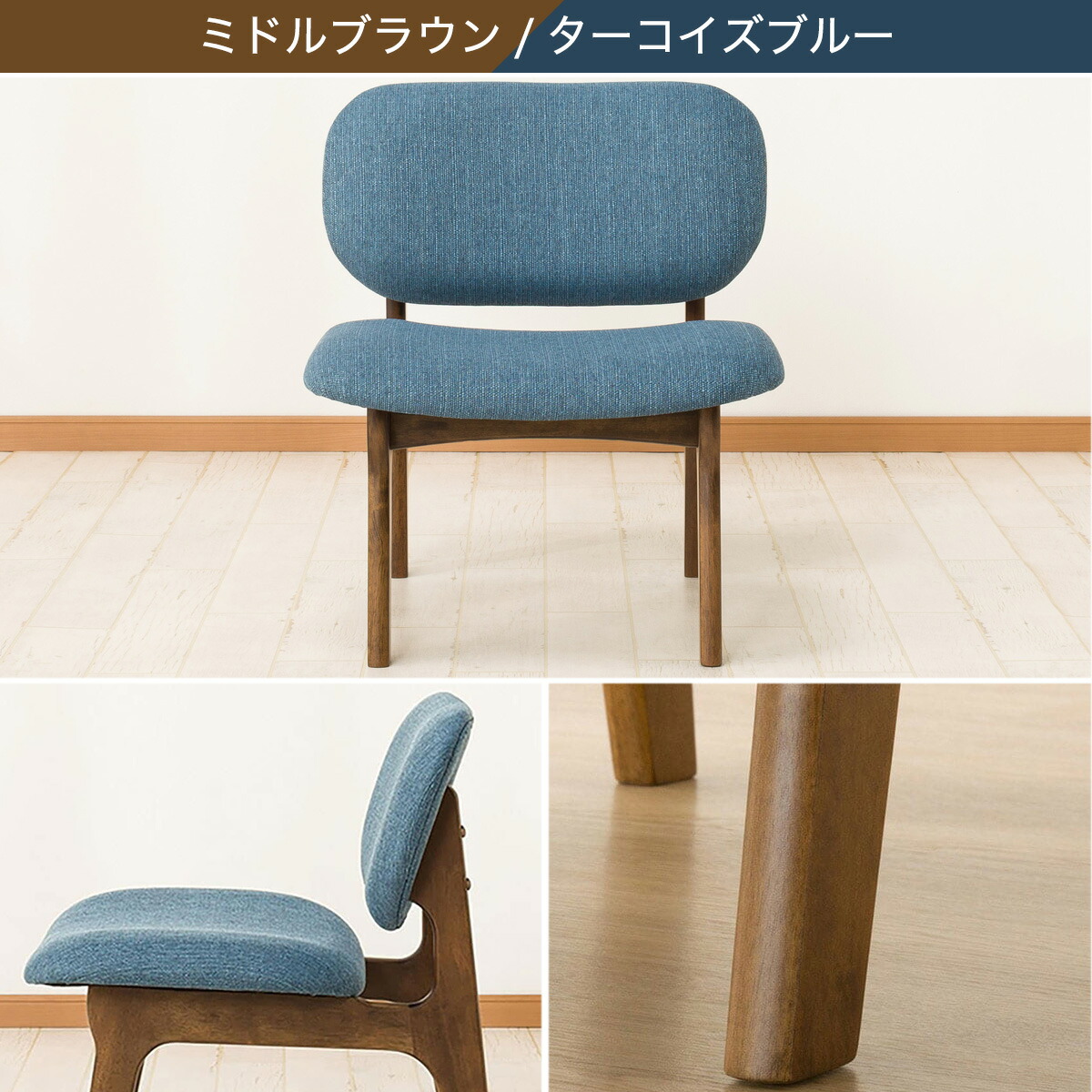 上質な座り心地を追求 リラックスワイドチェア コンフィネ ブルー 上質