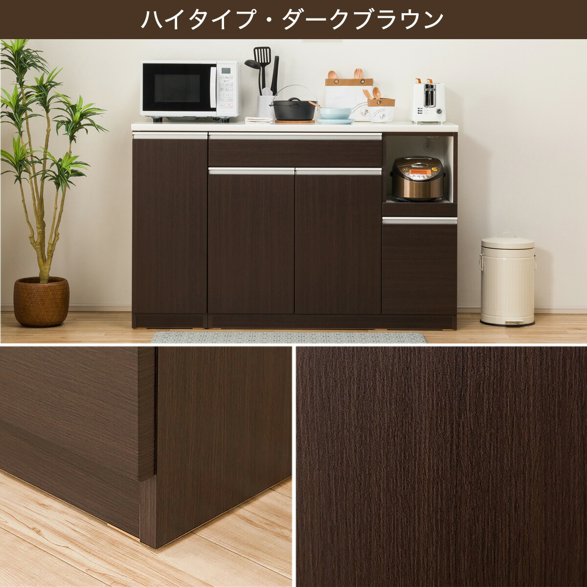 楽天市場】キッチンカウンター レジューム 幅150cm ニトリ 【配送員