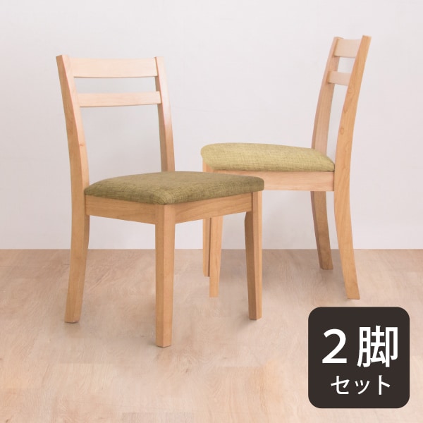 楽天市場】[幅41.5cm] ダイニングチェア 2脚セット ニトリ メーカー