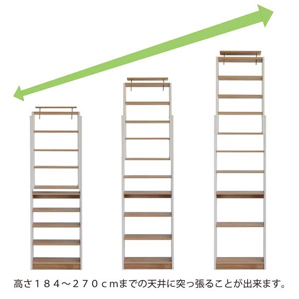 楽天市場】安心の壁面突っ張り式書棚 高さ184cm-最大270cmまで対応