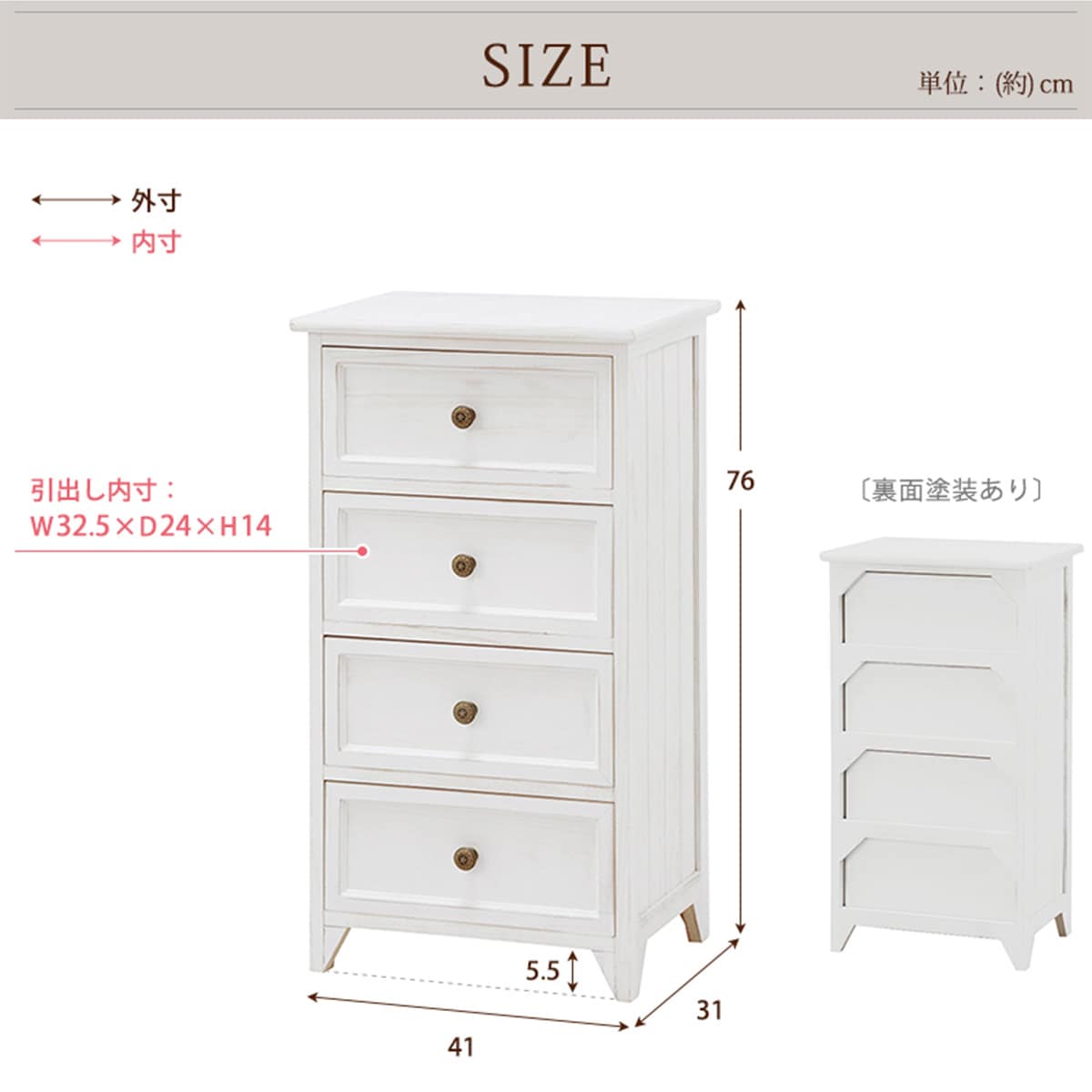 楽天市場】ワンルームにもぴったりの大人可愛いホワイトシャビー