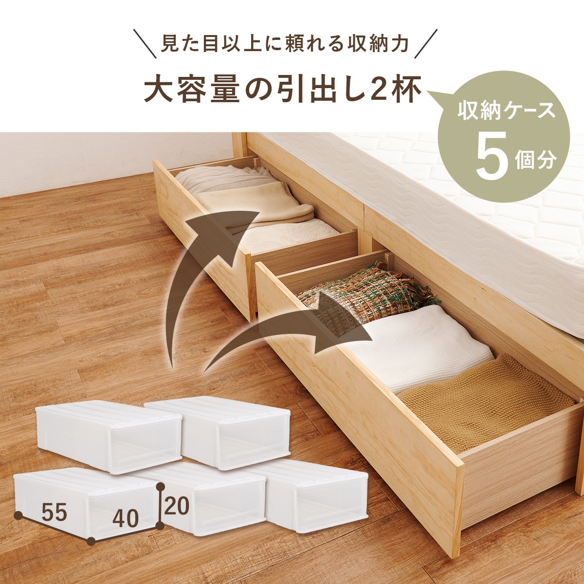 楽天市場】宮付き天然木すのこベッド （引出し付きタイプ） ニトリ