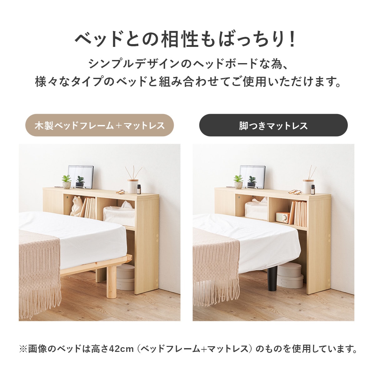 楽天市場】伸縮ヘッドボード ニトリ メーカー直送・送料無料 【期間