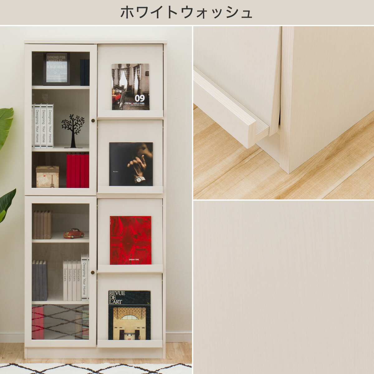 楽天市場】[幅80cm]フラップ扉本棚 (ビブリオGD80) ニトリ 【配送員