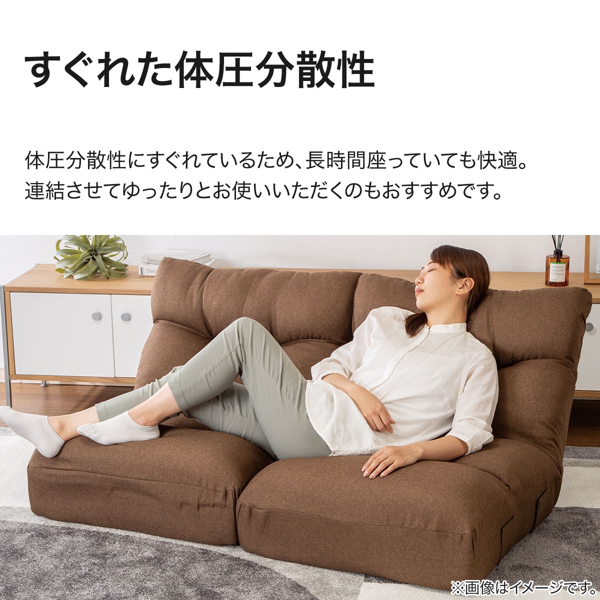 楽天市場】つながるワイドポケットコイル座イス(ロダワイド)【玄関先迄