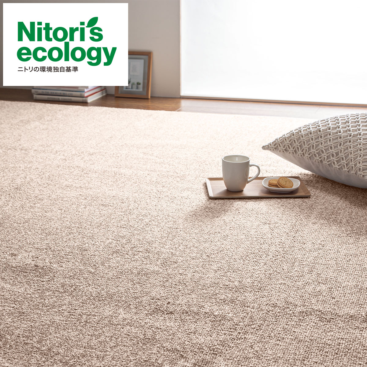 楽天市場】防音・防炎・抗菌防臭・防ダニ ラグ・カーペット (N