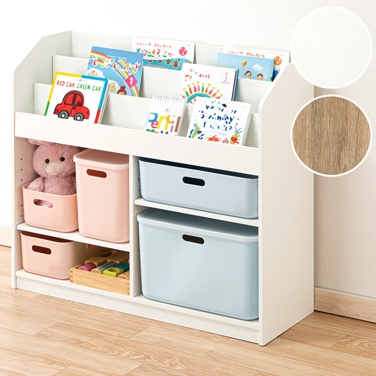 楽天市場】[幅82.8cm] キッズ絵本ラック (セルフル M) ニトリ 【玄関先