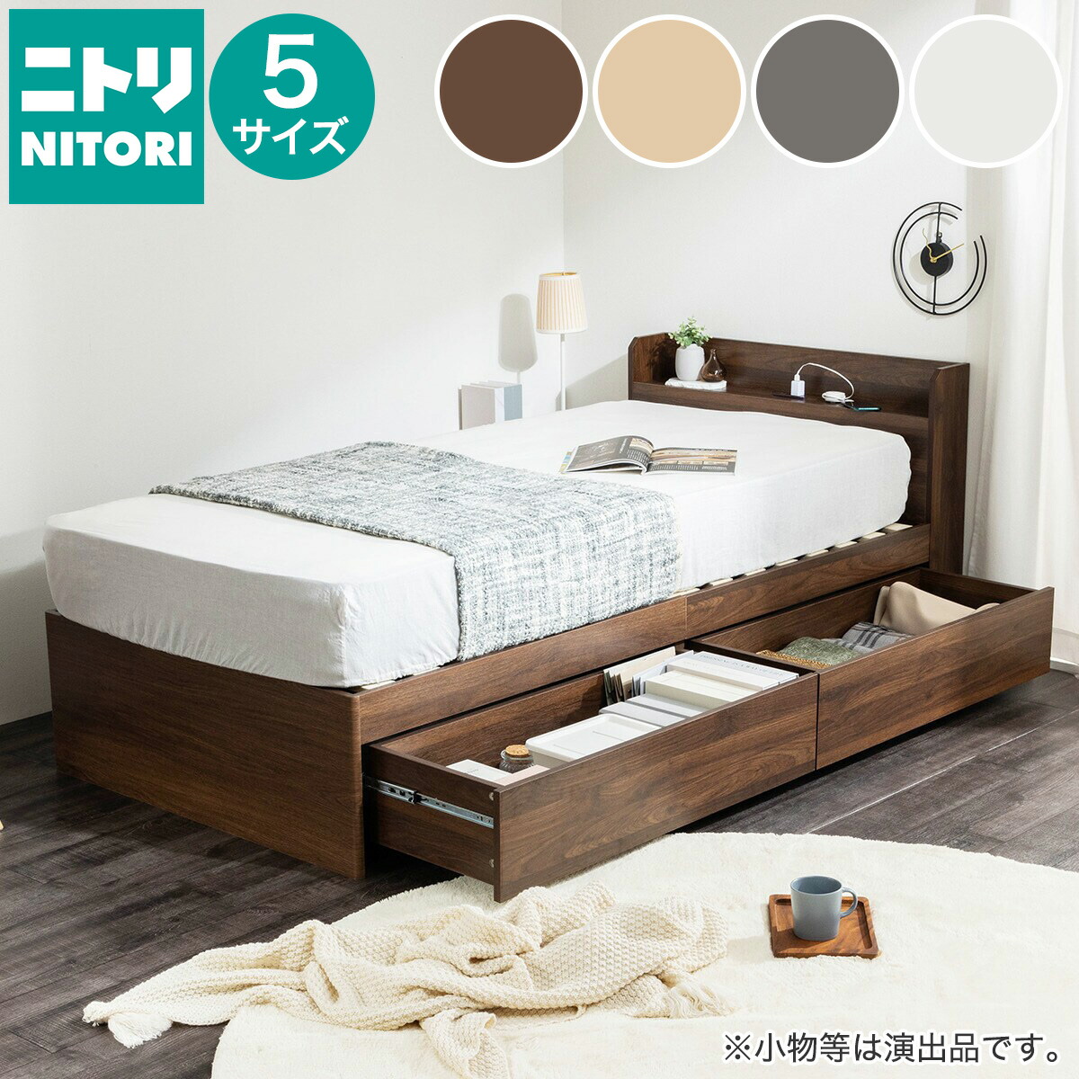 楽天市場】棚コンセント付きチェストベッドフレーム（SCL 浅引出し