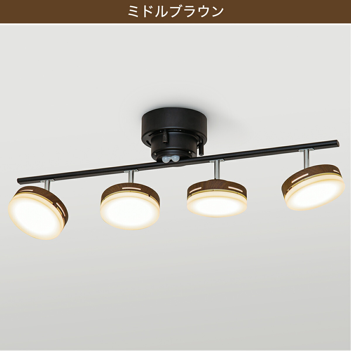 楽天市場】[幅79cm] 4灯LEDシーリングライト (YP787C) ニトリ 【玄関先