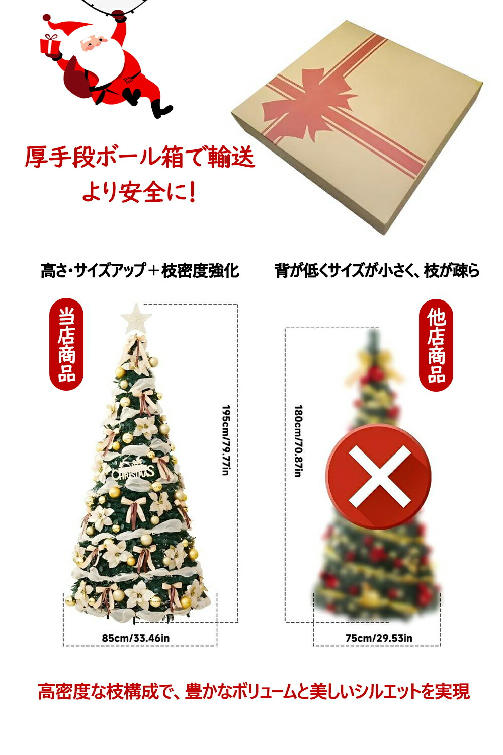 楽天市場】クリスマスツリー おしゃれ 165cm 195cm 225cm 北欧 送料