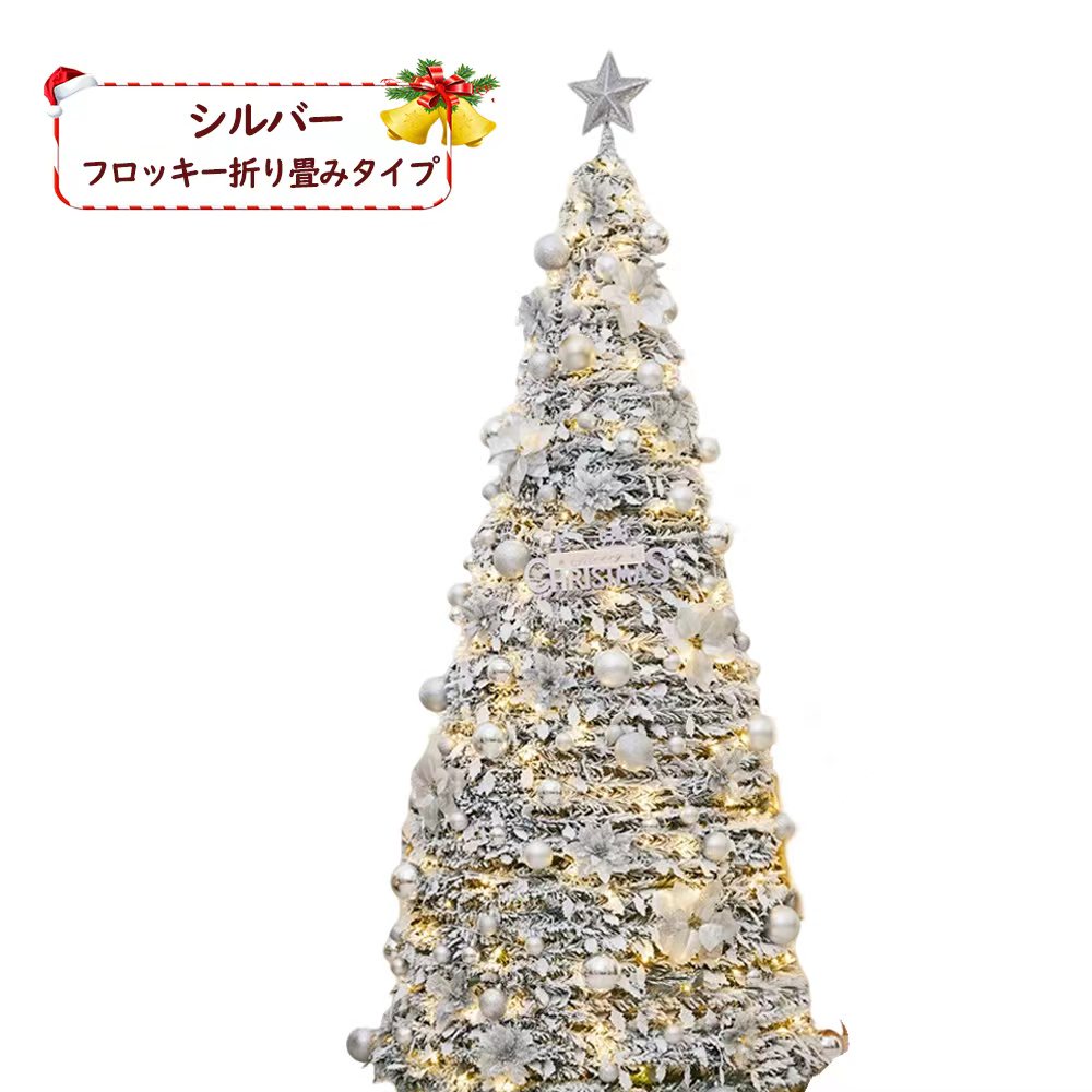 楽天市場】クリスマスツリー おしゃれ 165cm 195cm 225cm 北欧 送料