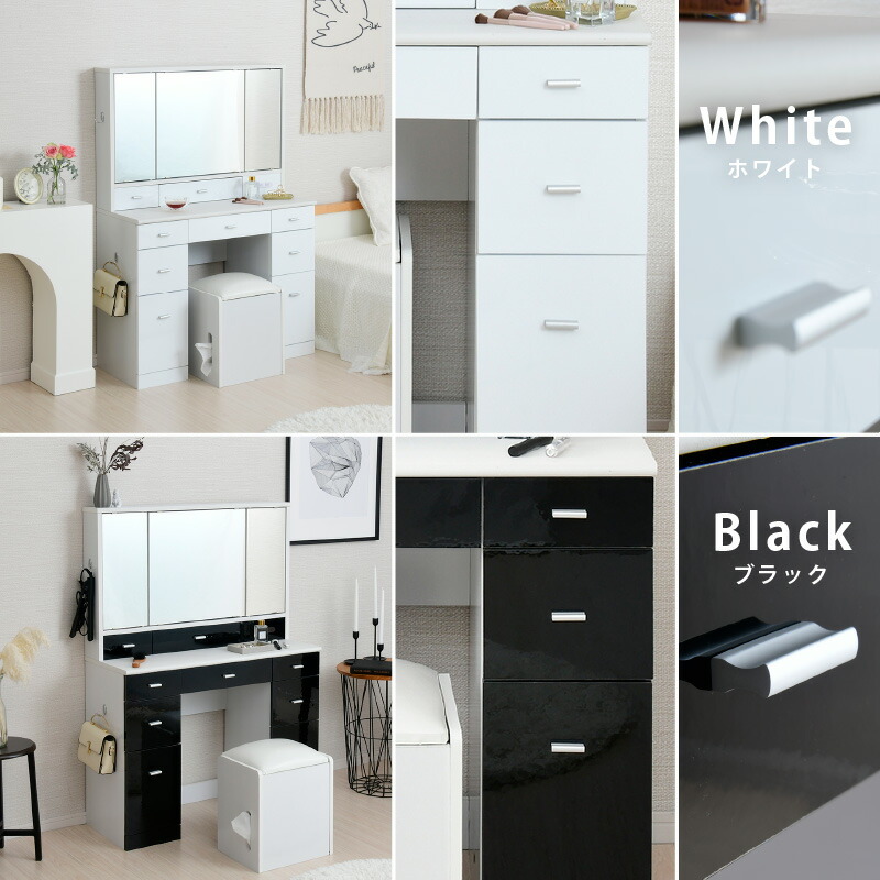 楽天市場】【28日緊急開催!!＼全品5%OFFクーポン／】 三面鏡ドレッサー