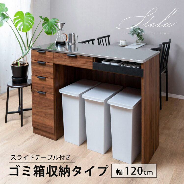 楽天市場】IKEA キッチン 作業台の通販