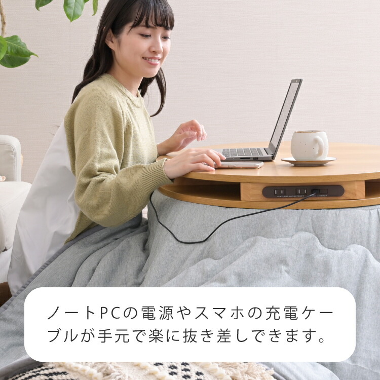 楽天市場】こたつ セット こたつ布団 オーバル おしゃれ フラット