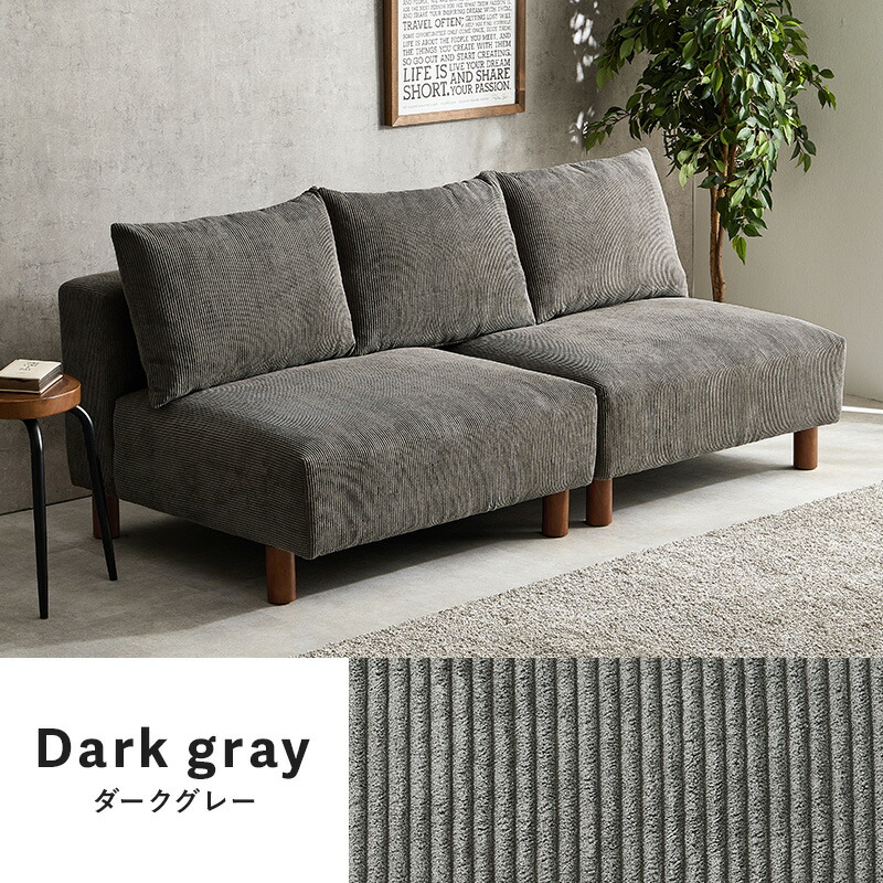 楽天市場】【28日緊急開催!!＼全品5%OFFクーポン／】 ソファ