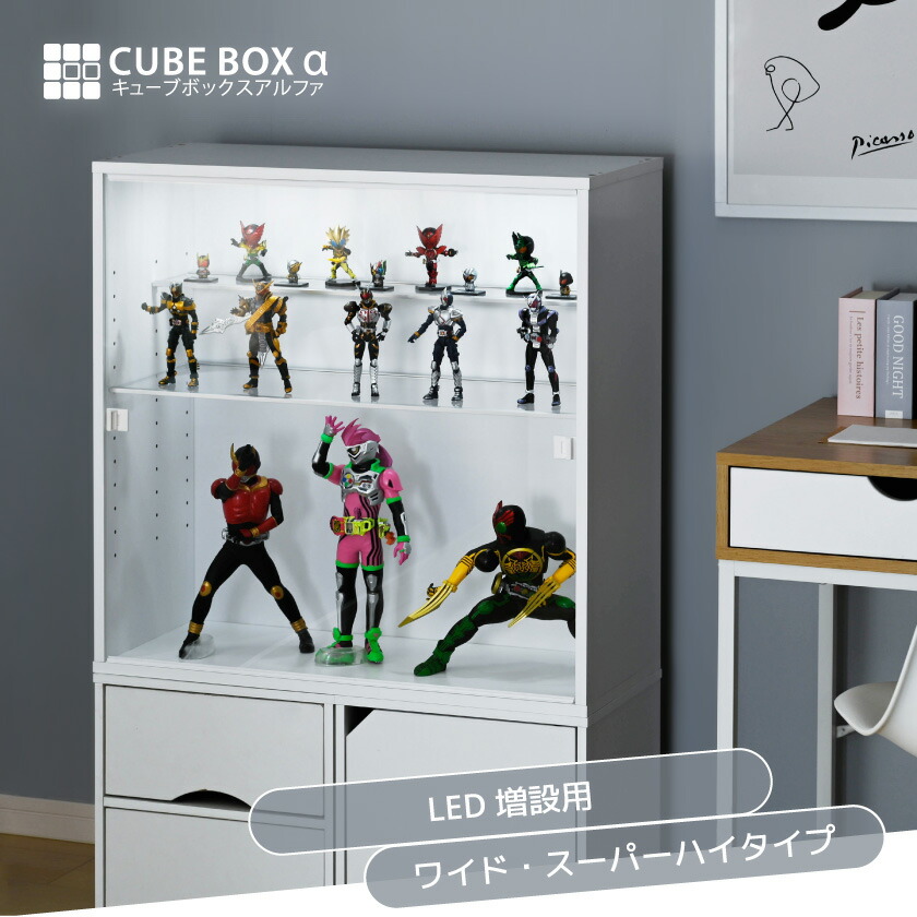 楽天市場】【 led 増設用 】 フィギュアケース 横長 uvカット