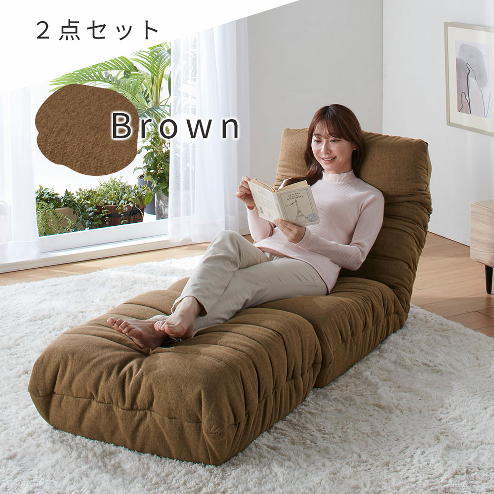 楽天市場】座椅子 ハイバック オットマン リクライニング おしゃれ