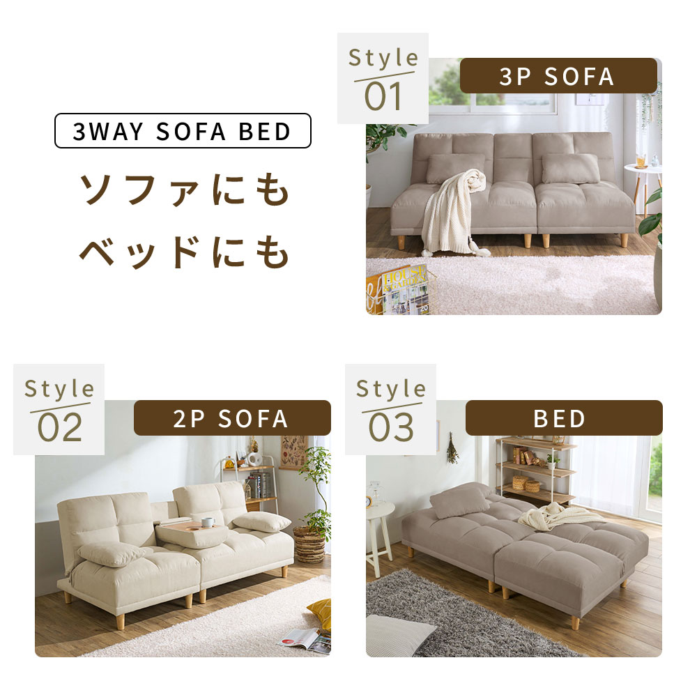 楽天市場】ソファーベッド 3人掛け ソファーベッド ソファー ソファ
