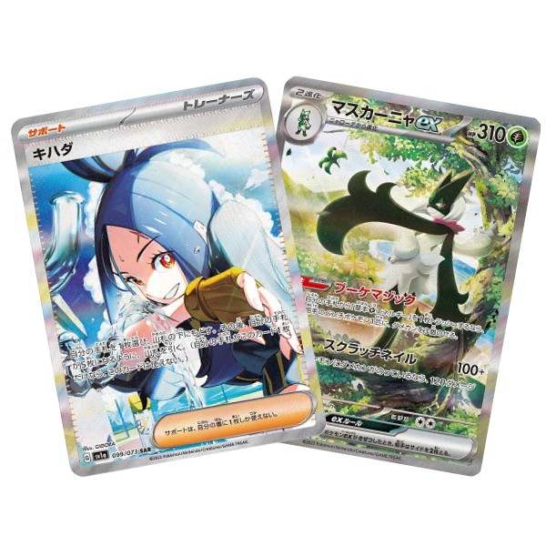 楽天市場】【新品】ポケモンカードゲーム スカーレット＆バイオレット