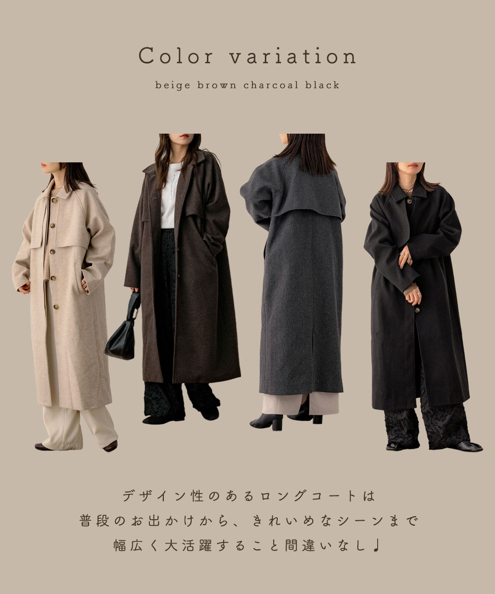 楽天市場】NOAHL｜《7,150円→50%0FFクーポン利用》ロングコート