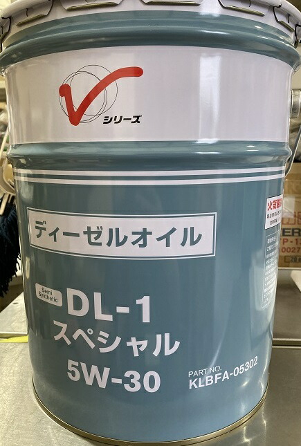 日産 DL-1スペシャル 5W-30 20L (車用エンジンオイル) 価格比較 - 価格.com