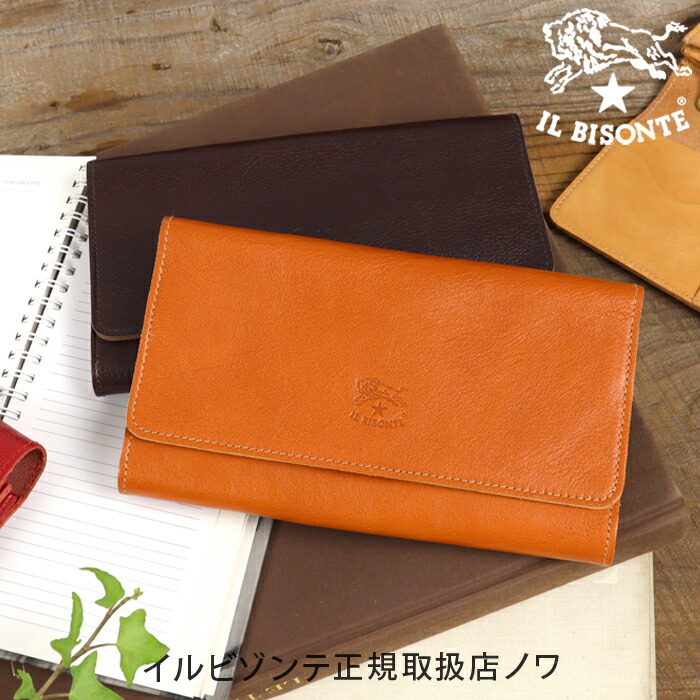 楽天市場】イルビゾンテ 財布 長財布 フラップ長財布 54_1_