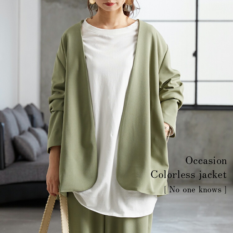 楽天市場】大人 きれいめ レディース シワになりにくい ノーカラー