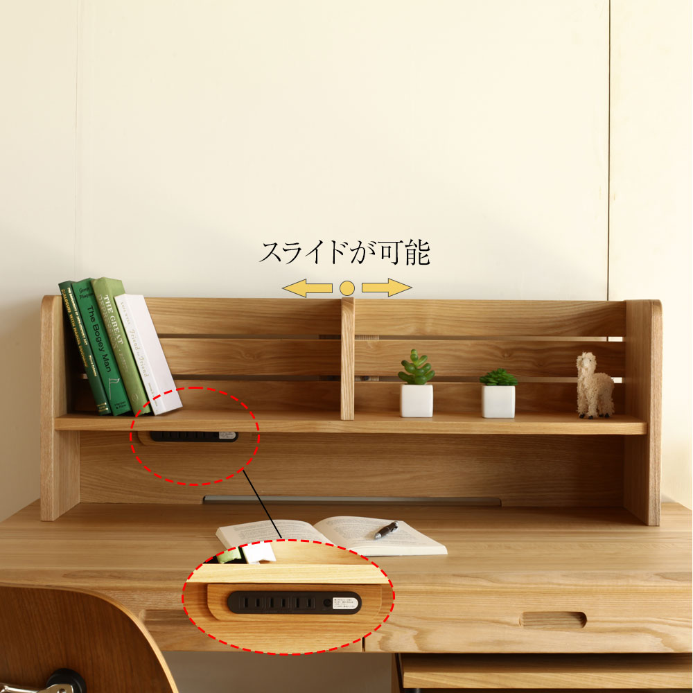 楽天市場】Fine デスク ブックスタンド サイドワゴン 幅 110cm