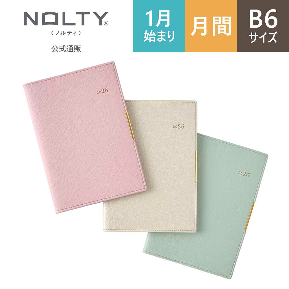 楽天市場】2026年1月始まり 手帳 スケジュール帳 ダイアリー PAGEM by