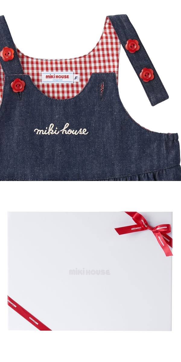 楽天市場】ミキハウス MIKIHOUSE ジャンパースカートセット【BOX付き