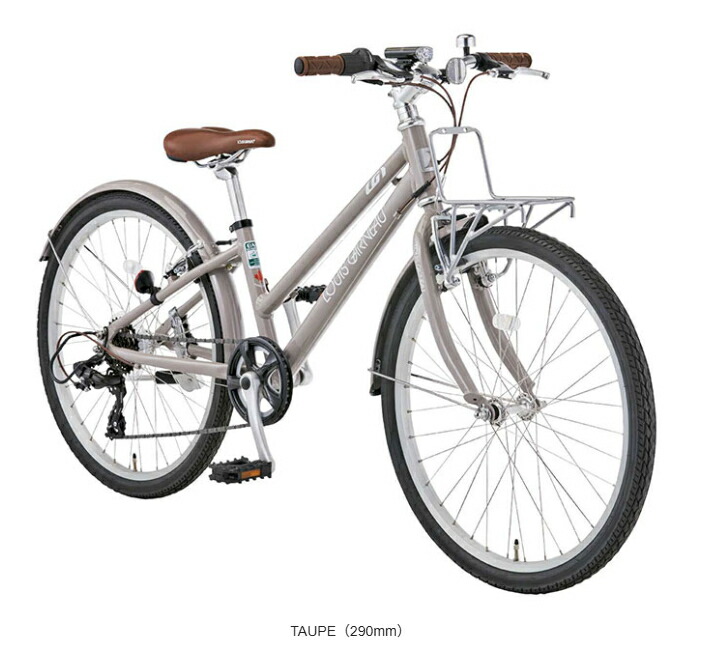 ルイガノ 子供用」の人気商品一覧 | 安い商品を通販サイトから探す