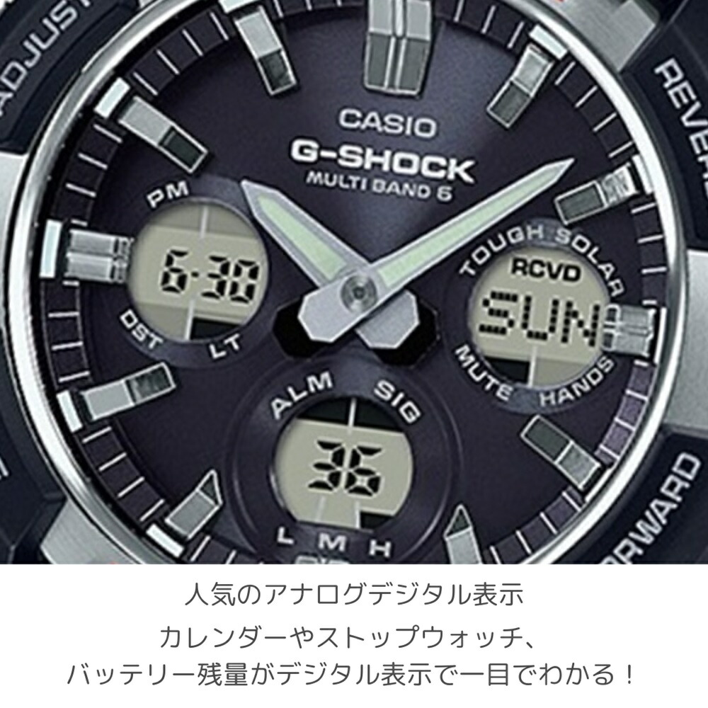 楽天市場】ラッピング済 ギフトセット 電波ソーラー メンズ 腕時計