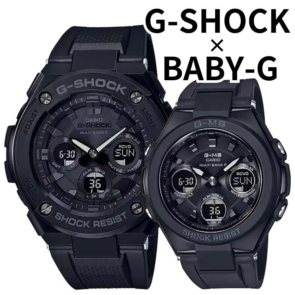 楽天市場】電波ソーラー ペア ウォッチ 国内正規品 安心 保証 大人向け