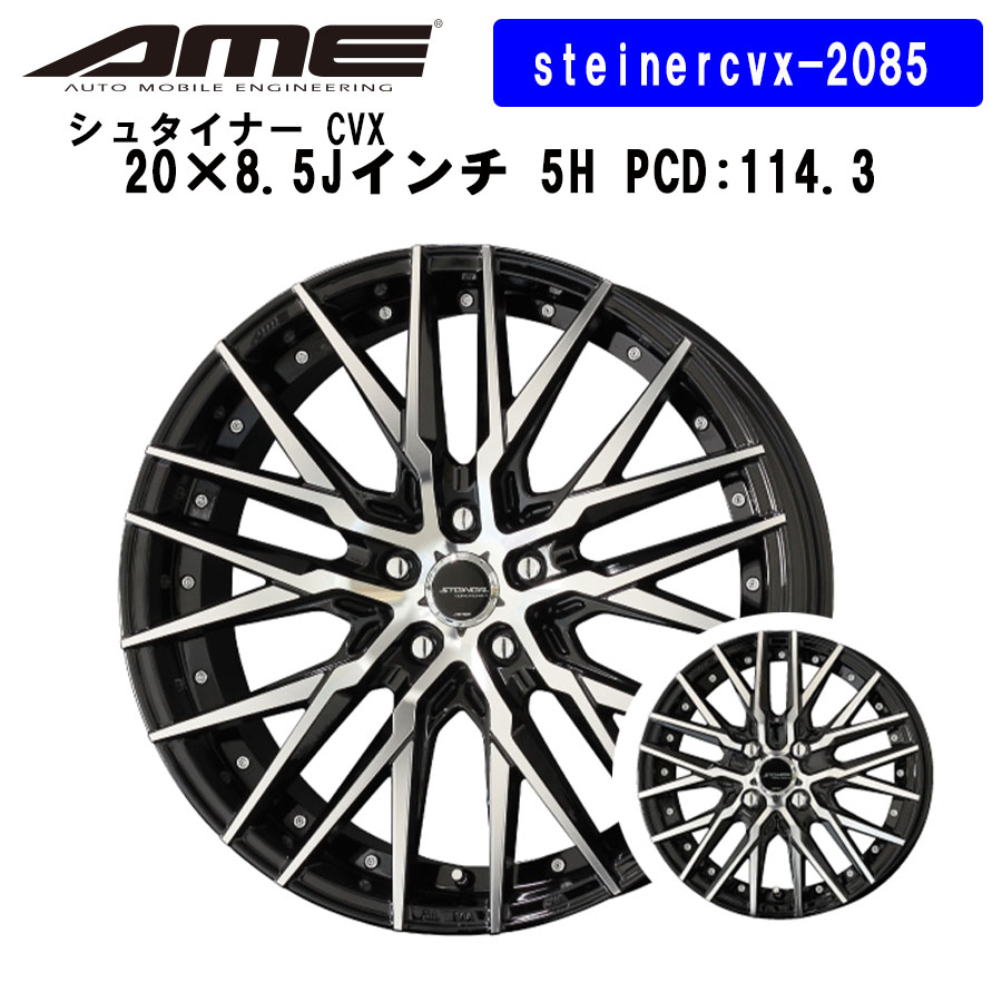 AME CVX」の人気商品一覧 | 安い商品を通販サイトから探す - 価格.com