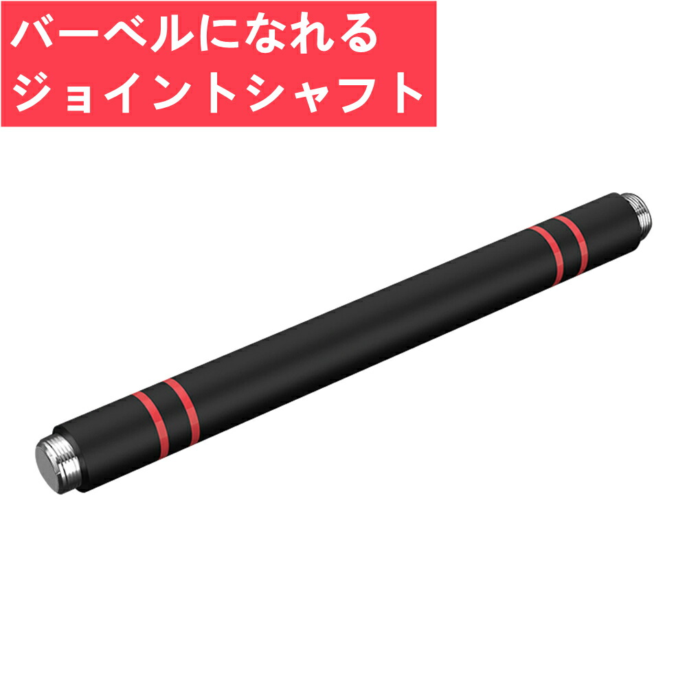 楽天市場】【P5倍】365日間保証 NORTHDEER 可変式ダンベル 25kg/15kg