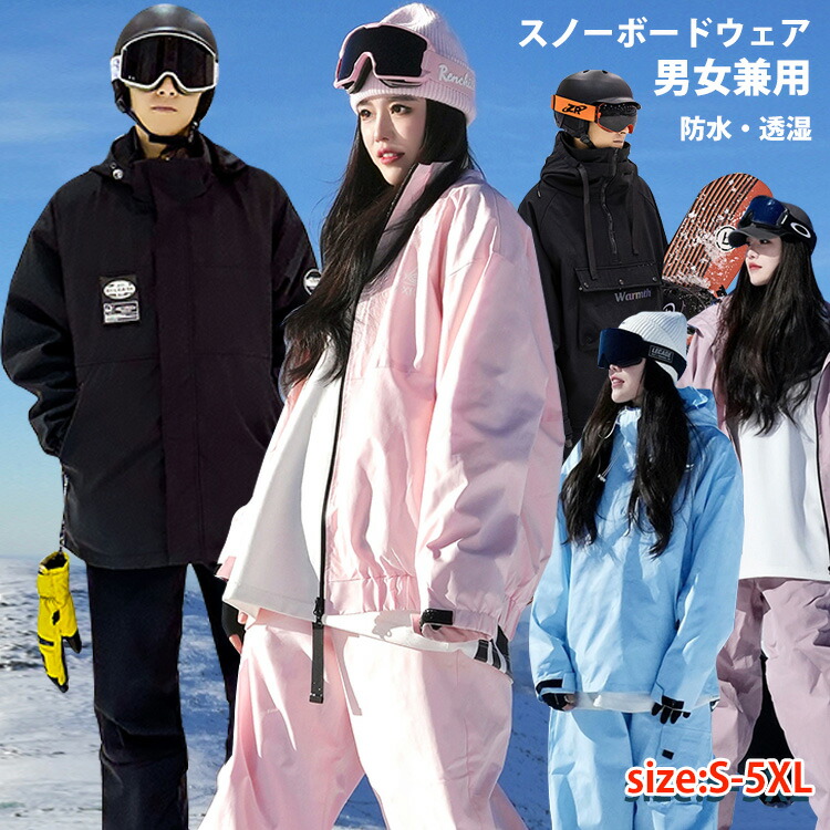 楽天市場】【全シリーズ18パターン】M SERIES・SKI SUIT スキーウェア