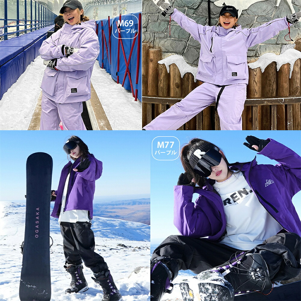 楽天市場】【全シリーズ18パターン】M SERIES・SKI SUIT スキーウェア