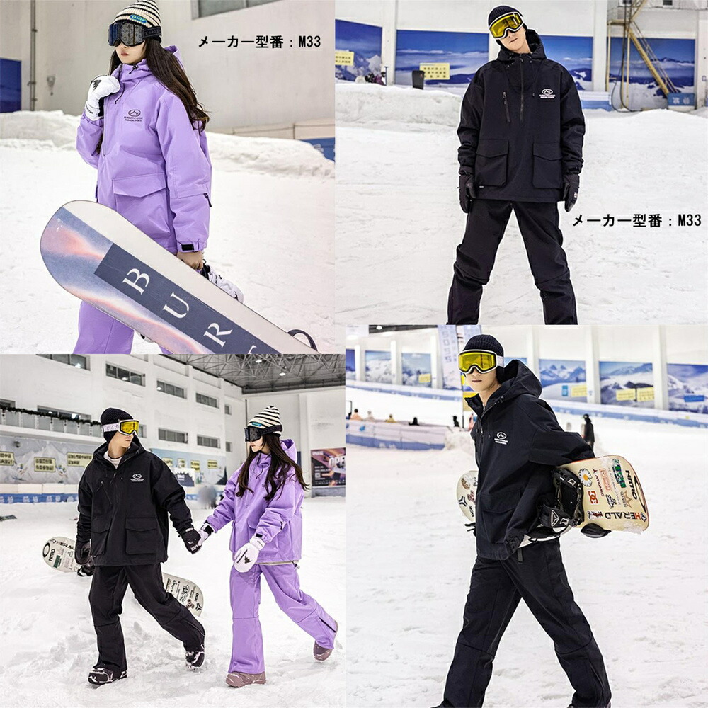 楽天市場】【全シリーズ18パターン】M SERIES・SKI SUIT スキーウェア