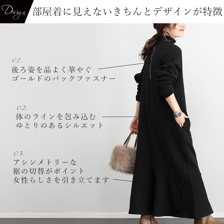 楽天市場】裏シャギー裾フレアロングワンピース 【メール便不可