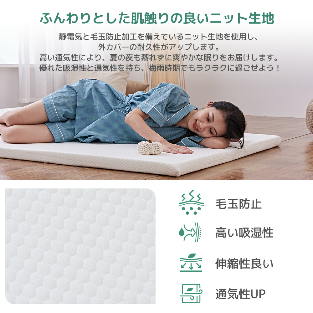 楽天市場】Novilla マットレストッパー シングル セミダブル ダブル 厚