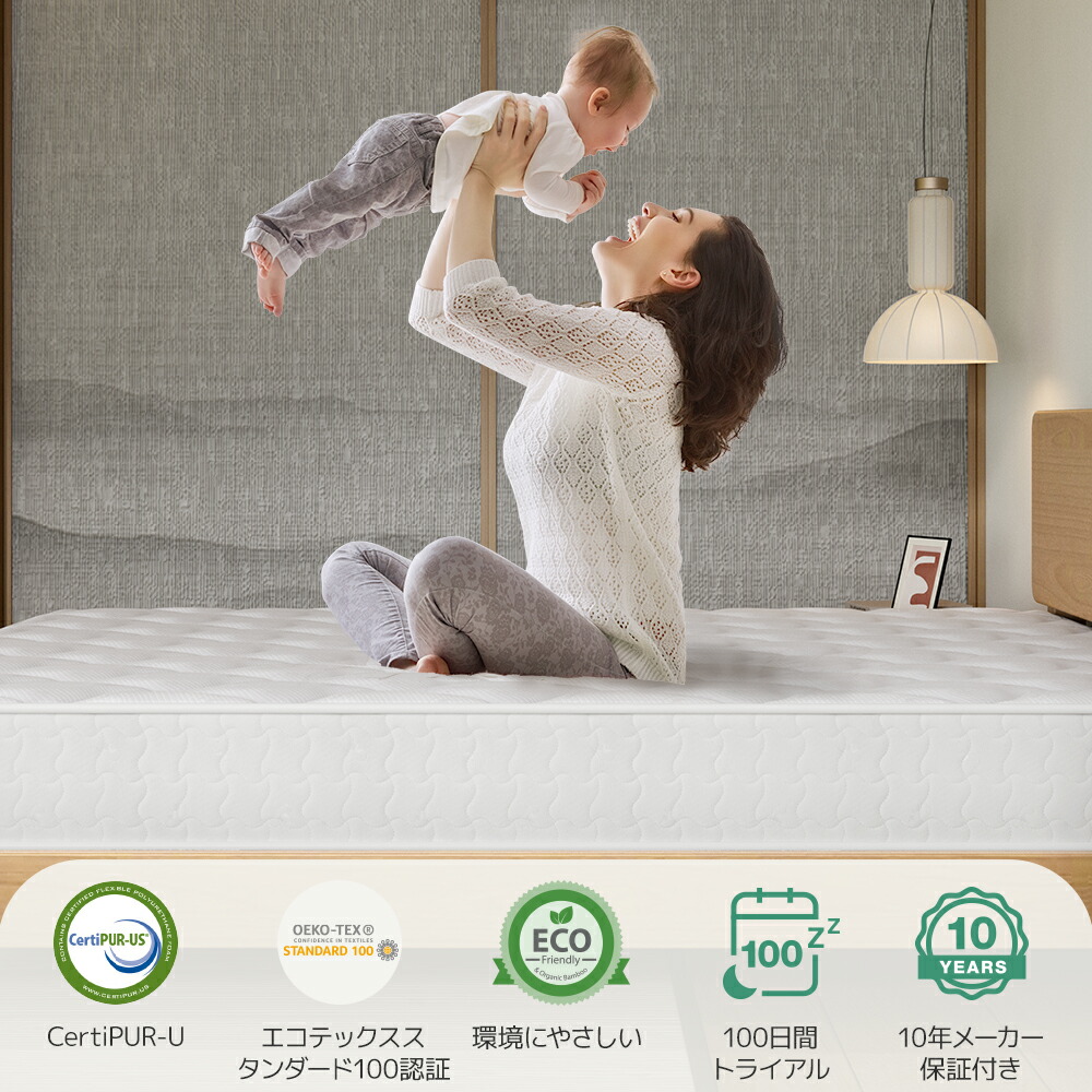 楽天市場】高密度ポケットコイル マットレス シングル セミダブル