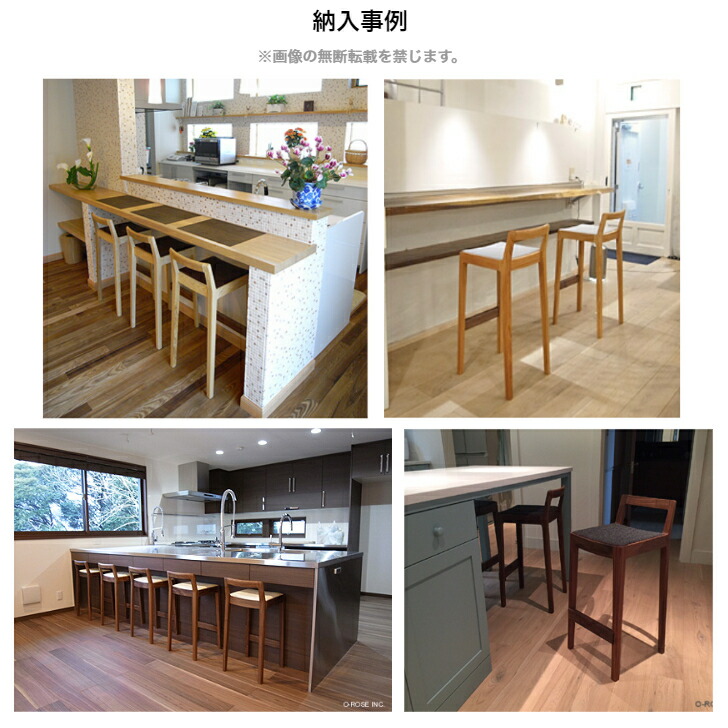 楽天市場】【R＋Rカウンター チェア】宮崎椅子製作所 椅子 カウンター