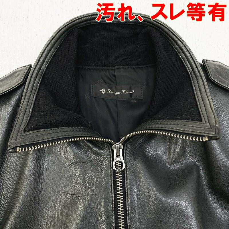 楽天市場】【中古】LOUNGE LIZARD ラウンジリザード レザージャケット