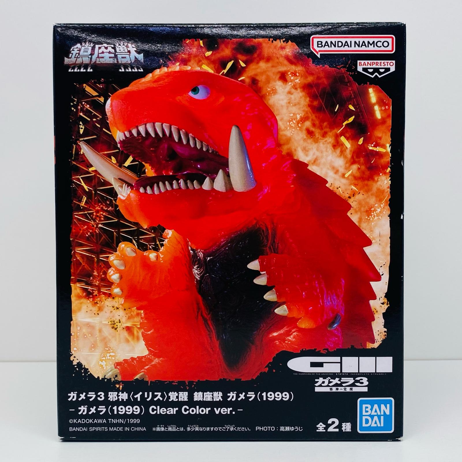 楽天市場】【中古】 ガメラ 3邪神 イリス 覚醒 フィギュア ガメラ