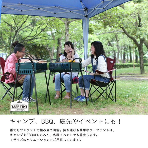 楽天市場】タープテント 3m 2.4m 1.8m 収納バッグ付き テント タープ
