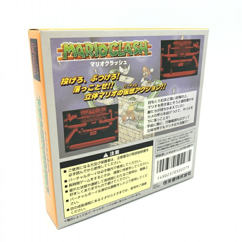 楽天市場】【中古】任天堂 マリオクラッシュ 【未開封】 バーチャル