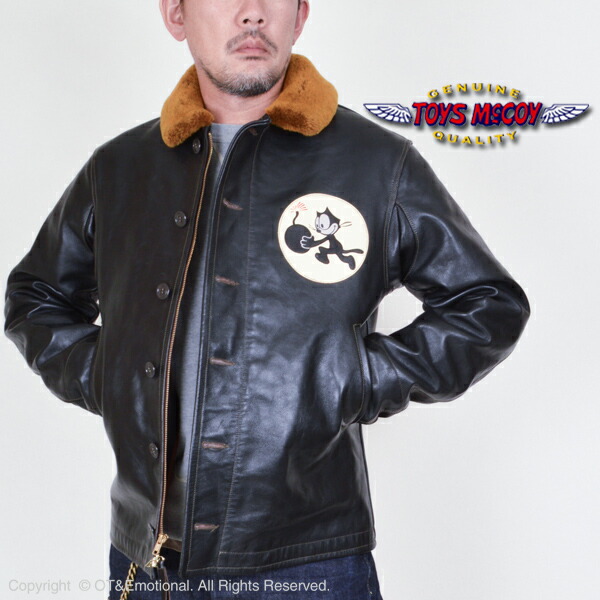 楽天市場】2019秋冬予約商品 トイズマッコイ（TOYS McCOY）N-1デッキ