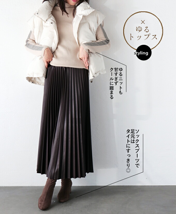 楽天市場】スカート レディース ダークブラウン 春 夏 秋 冬 ロング