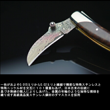 楽天市場】ソムリエナイフ ワインオープナー ダマスカス ATHRO アスロ