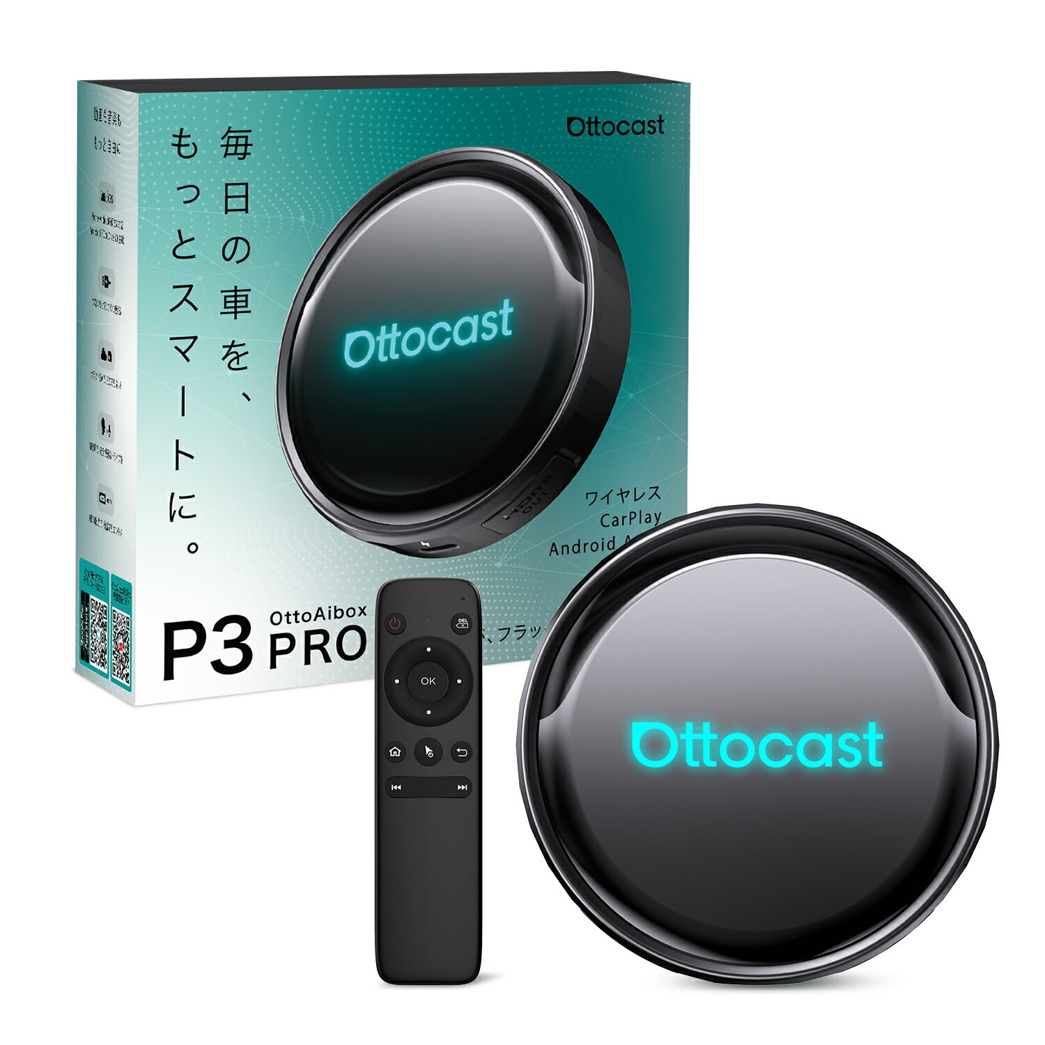 楽天市場】【公式店】オットキャスト P3pro ottocast P3P 人気